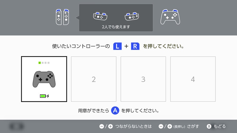 コントローラ追加成功