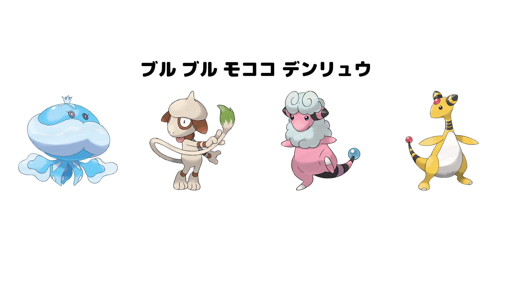 トレーナーカード