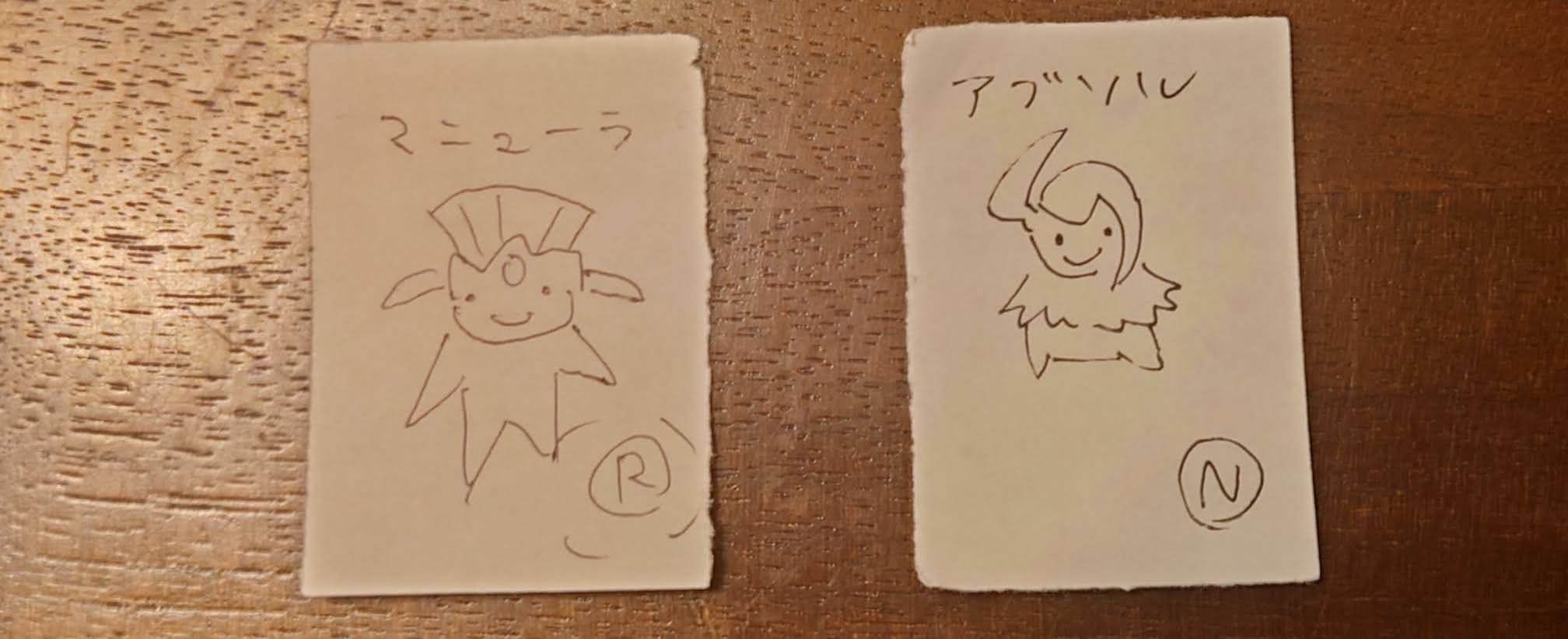 叩き