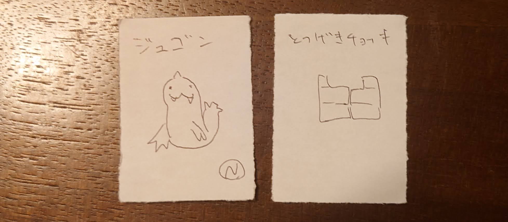 ジュゴン
