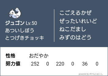 ジュゴン