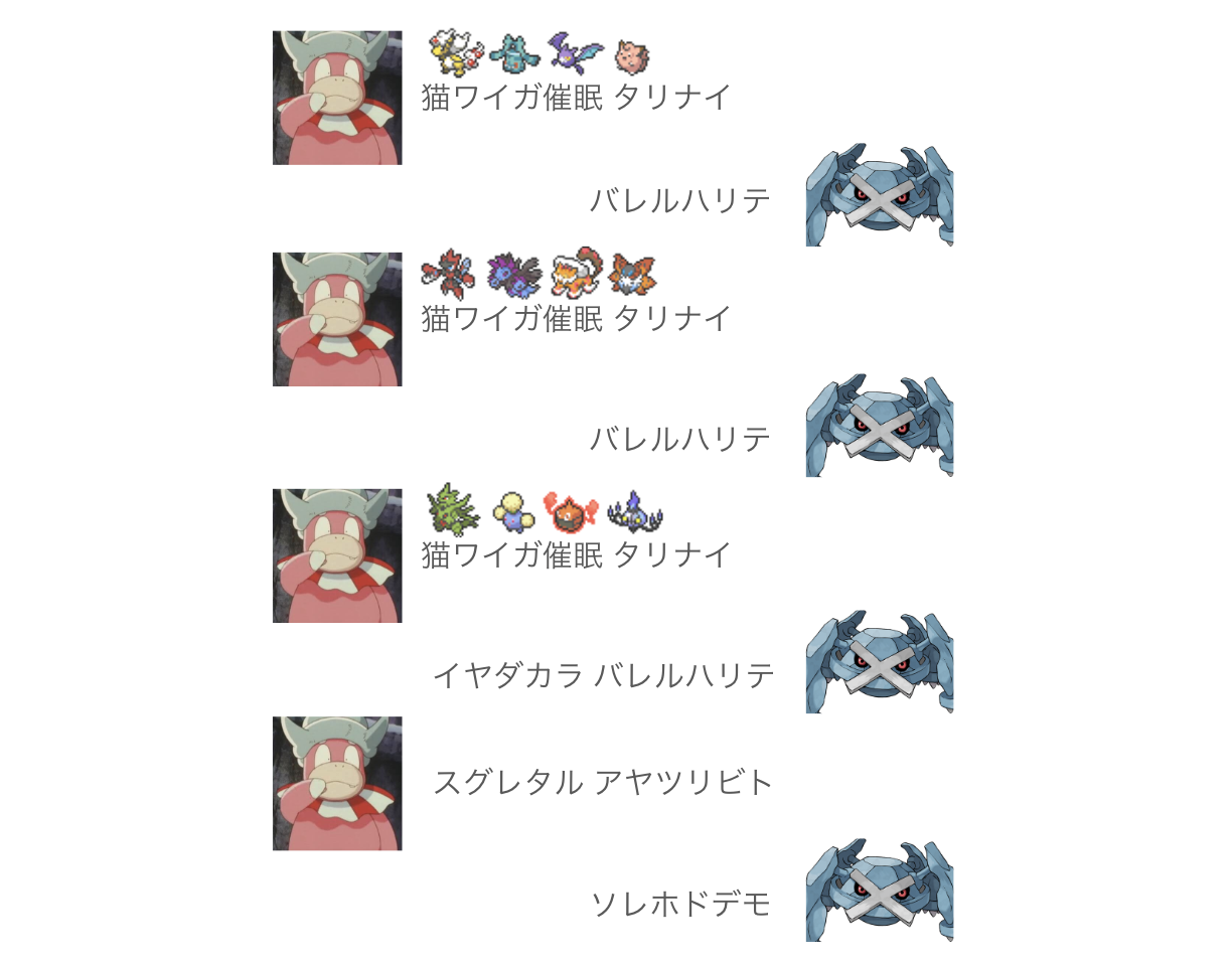 “スグレタル”