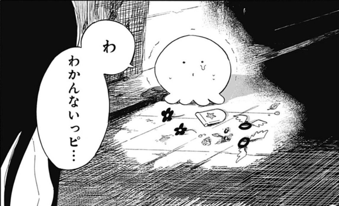 たこ