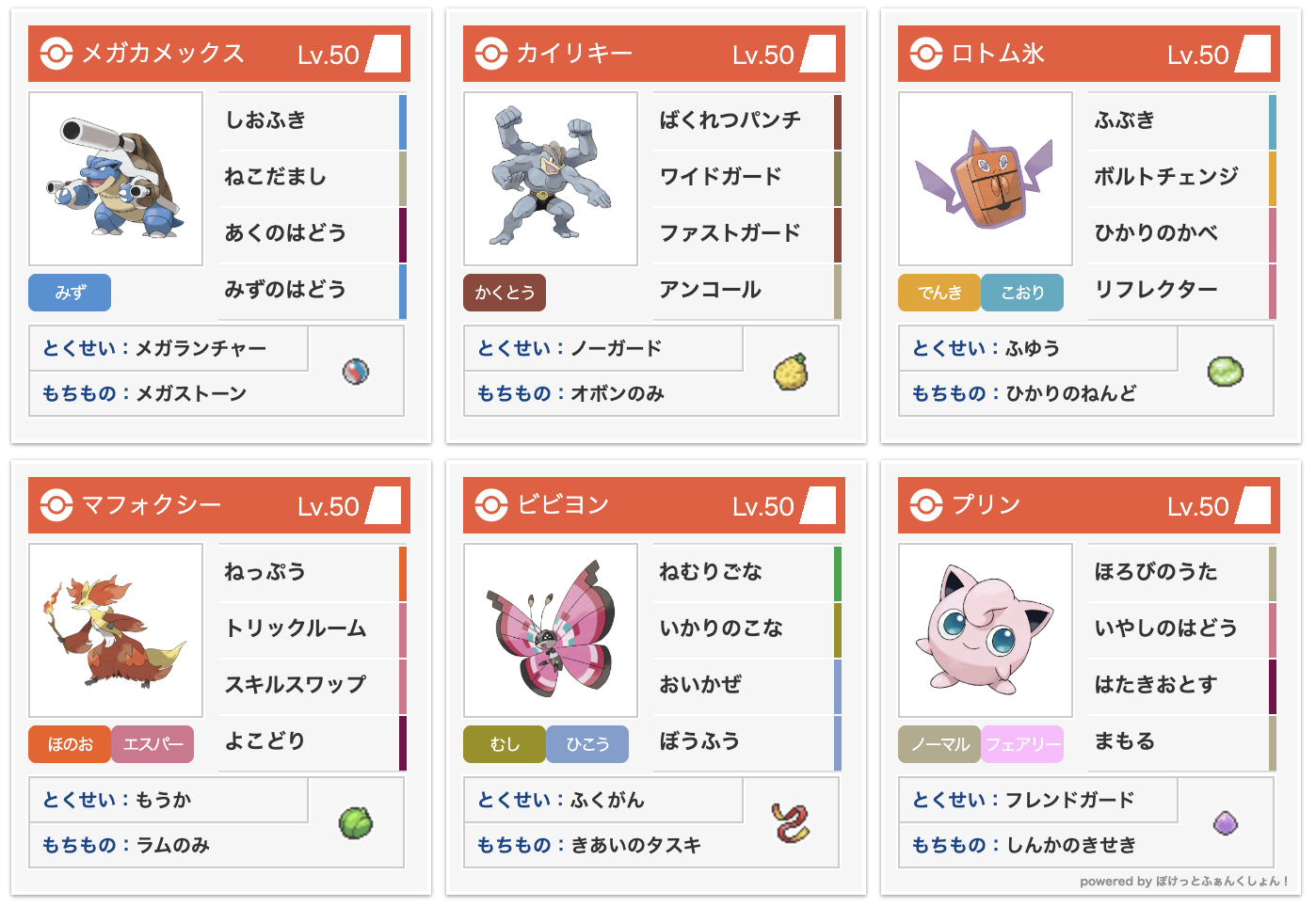 プリンつき欲張りセット