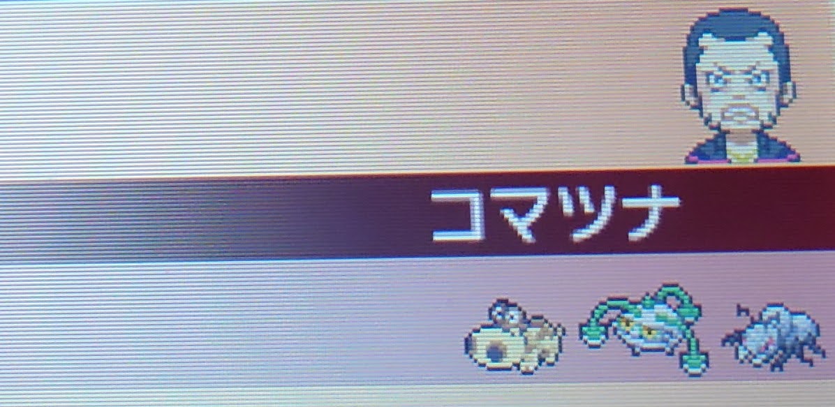 コマツナさん